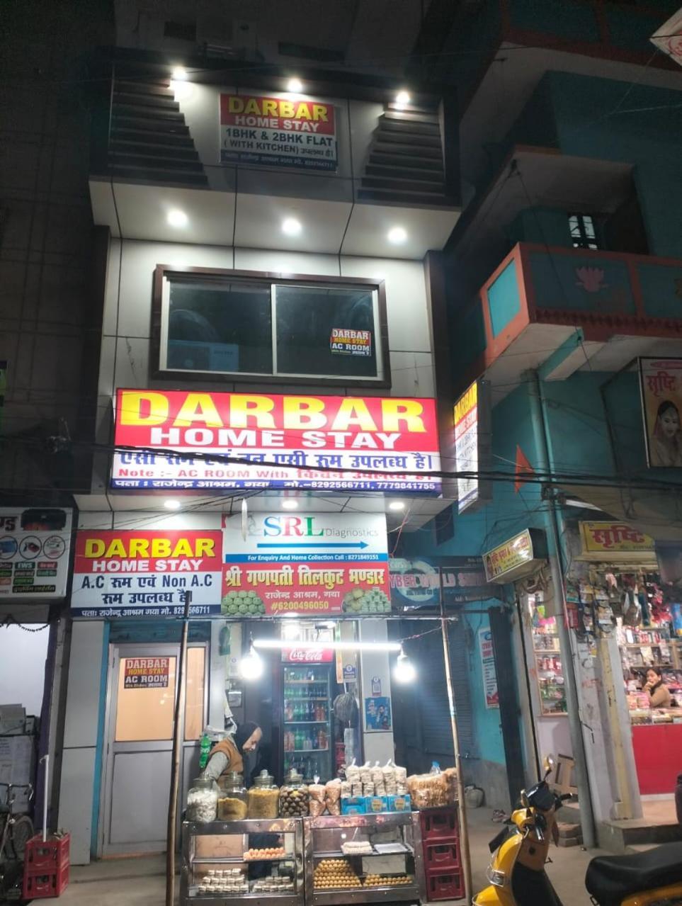 Darbar Homestay Gaya Exteriör bild